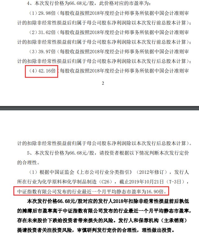 网赌纪录片-东部更乱了!曝巴特勒开始招募比尔!热火组双巨头对抗东部双雄
