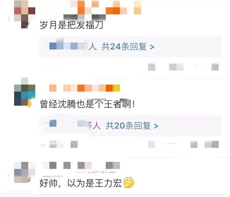 帅到不敢认,岁月对他做了什么?!