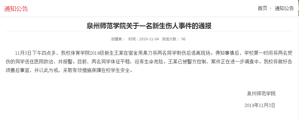 「虚拟体验金用了要还吗」喊出不抛弃不放弃仅57天 先锋集团张振新客死他乡