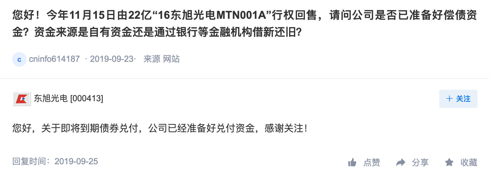 360抢就送现金关掉·美记者新书爆料:特朗普曾想退WTO被高官合力制止