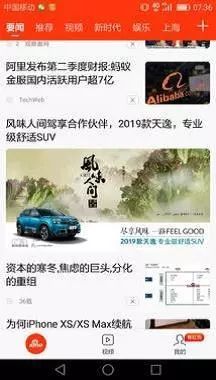 跟美食一搭上边,天逸的画风变了?