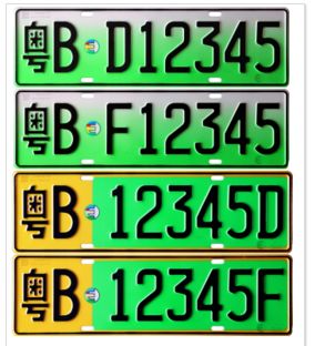 深圳拟对新能源汽车首1小时免收停车费，包括微型、轻型货车