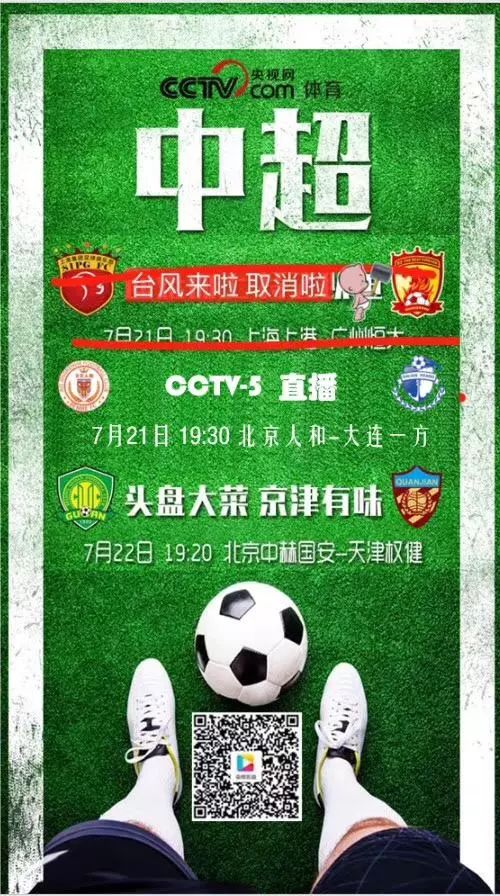 体育比赛直播_足球_波胆_买球_篮球_电竞_在线投注东北大学学生荣获中国杯速滑精英联赛男子5000米铜牌