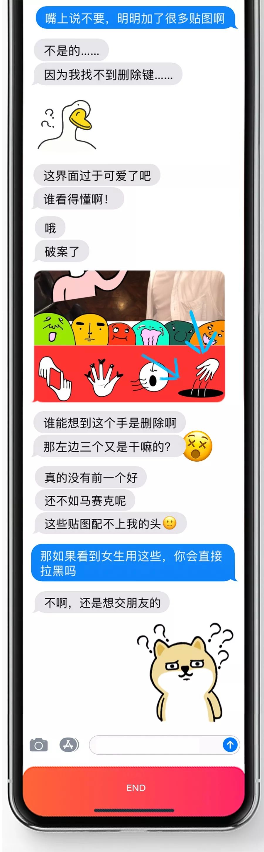 我们找了三个男孩试用自拍软件，结果他们P上瘾了！