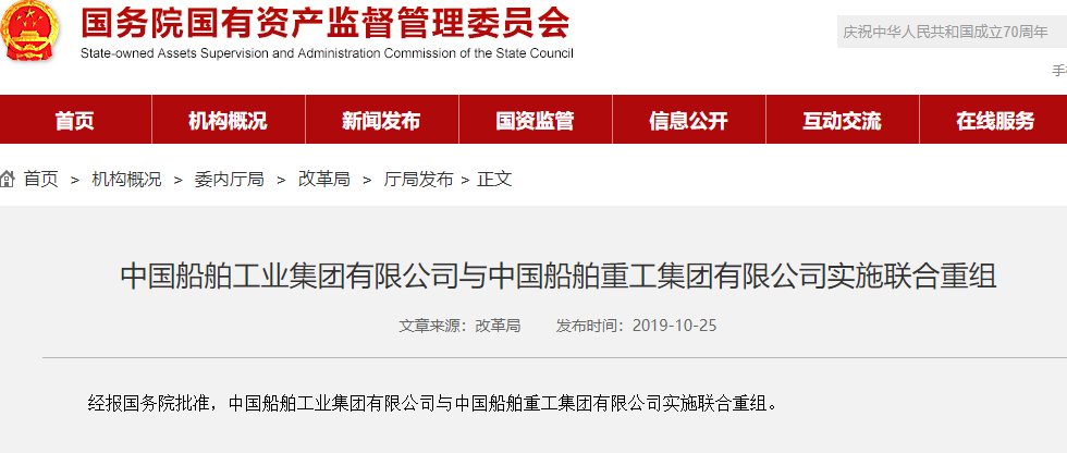 「趣赢平台官方」建滔积层板飙近9%破10天及20天线 建滔集团同涨约6%