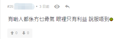 小米彩票网上投注平台 销量超600万,玩家为游戏耗费11年,可面对续作定价却怂了?