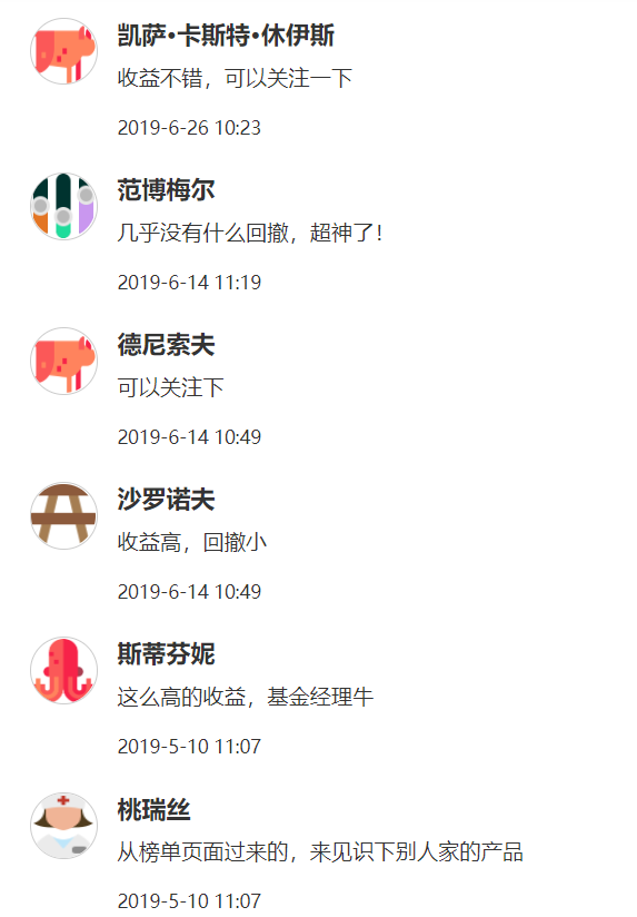 澳门官网博彩会 - 丁磊:网易未来不再自己做教育