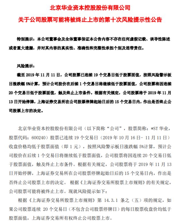富博娱乐欢迎您,OPEC表示第三季度出现逾十年最大石油供应缺口