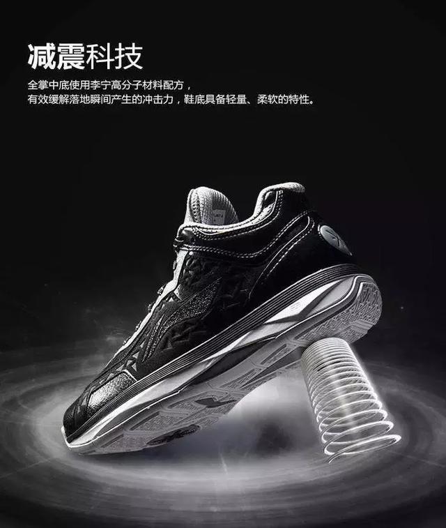 李宁第5号足球鞋是哪款,李宁第5号足球鞋是哪款的