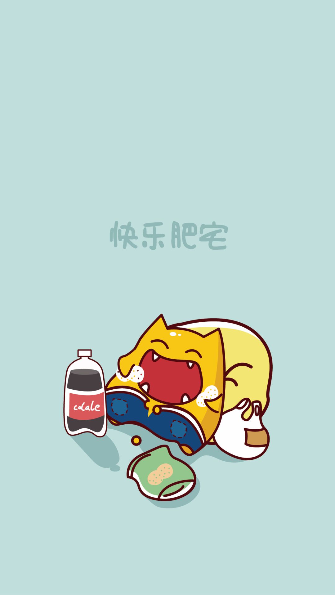 在忙碌的生活里 可爱得你要活的愈发精彩.