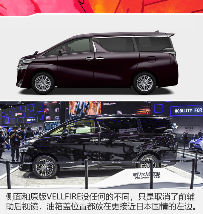 埃尔法的兄弟加价多少你会买? 加30万? 销售:现在还没那么大优惠!