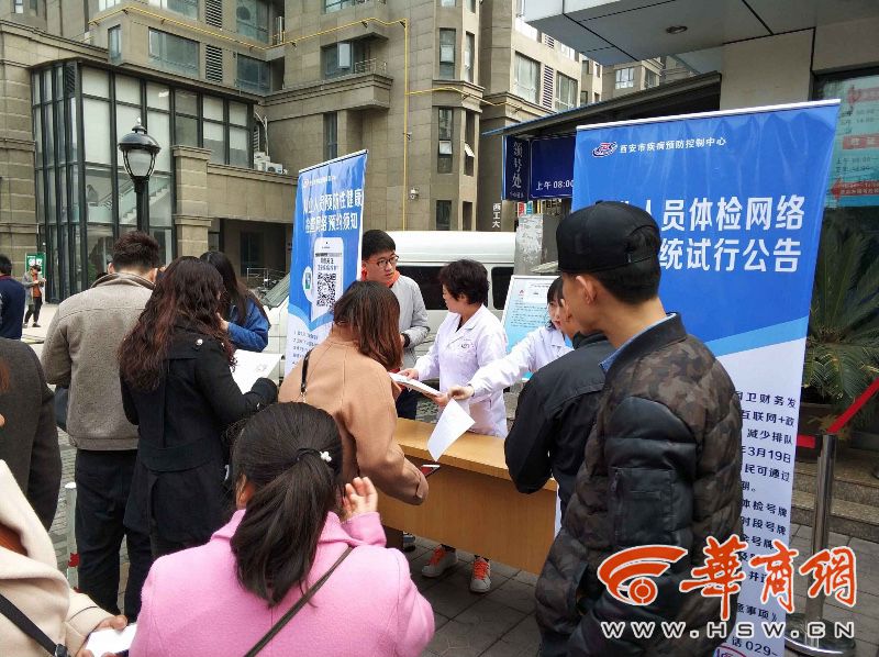 办健康证不用挤着排队了!西安市疾控中心门诊