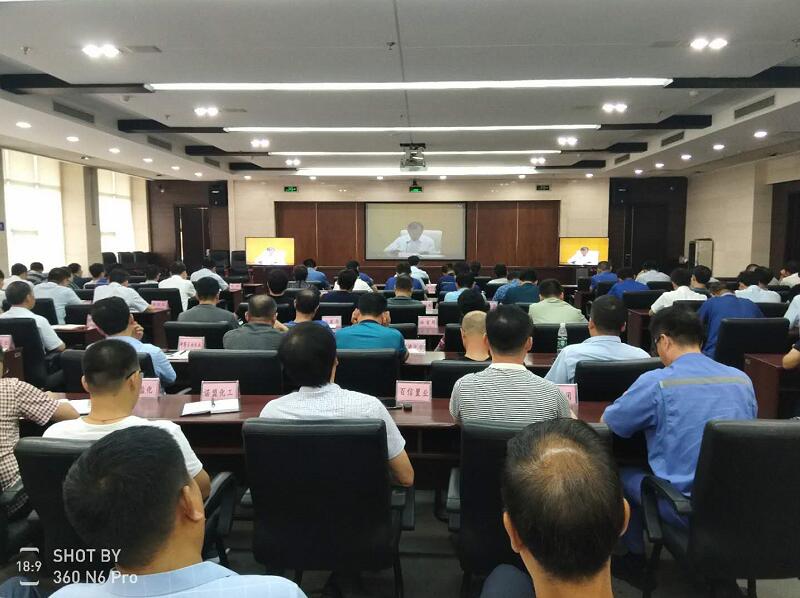 全国安全生产电视电话会议召开