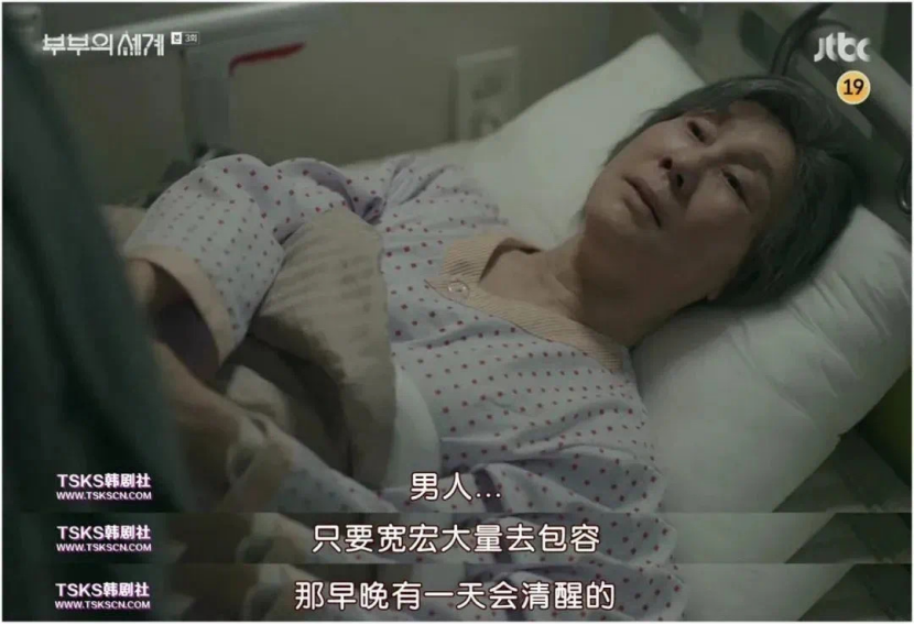 《夫妻的世界》"烂尾",暴露了婚姻中细思极恐的残酷