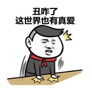 为何PDD复播后人气不减?而昔日的“斗鱼三骚”却凉到不能再凉?