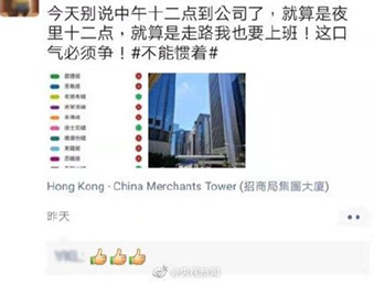 图源：香港新闻网