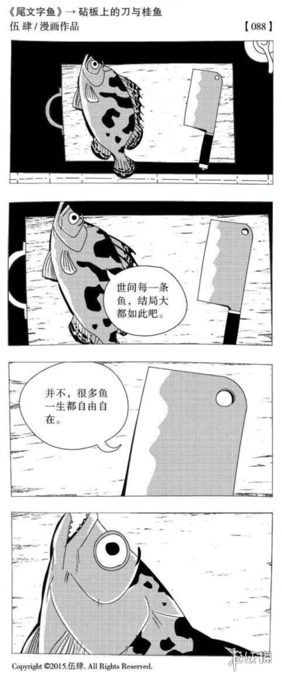 游海拾贝:这款随性之作,成为了丧文化中的一道巨浪