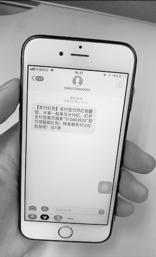 短信发图片花钱吗怎么发