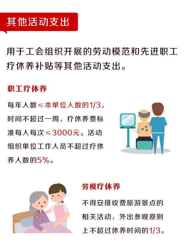 管家婆正版四不像图一肖