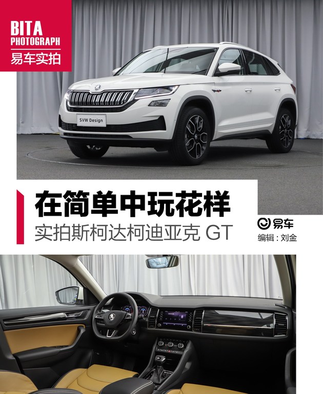 最新最全的“欧系中型SUV“资讯都在这里，不容错过