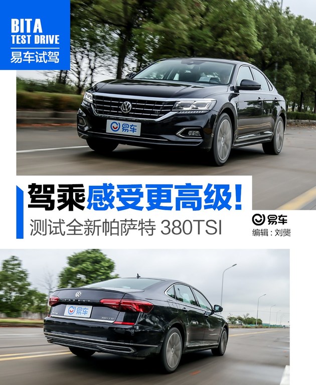 “15-20万欧系轿车“有新的文章更新，请注意查收