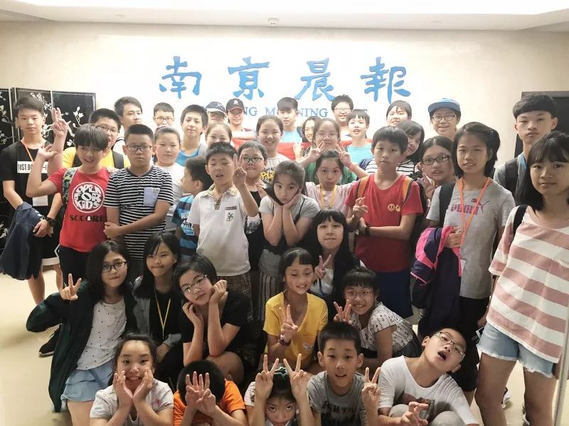 【"行读江苏"研学之旅】两岸青少年在南京晨报聆听新闻讲座