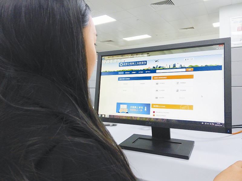 政策回顾:四川省人民政府2018年8月出台重要