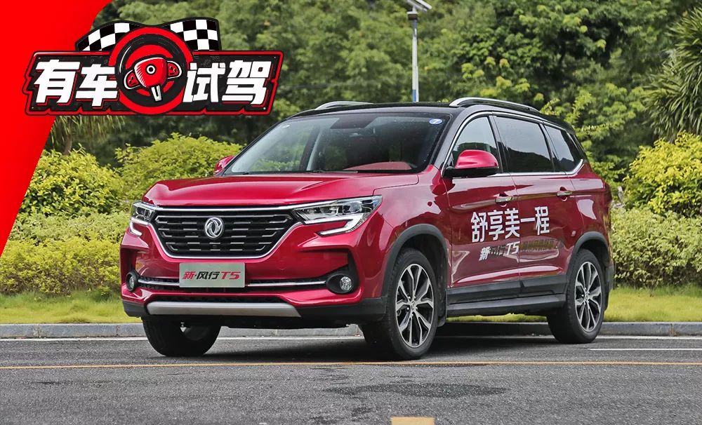 10万买国产SUV,这台空间大配置高,还有一副好看的皮囊!