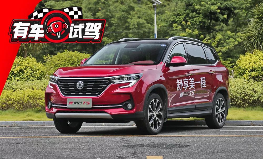 10万买国产SUV，这台空间大配置高，还有一副好看的皮囊！