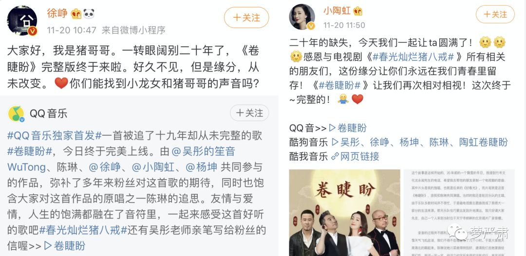 一个爆哭！我的童年回忆里还有这么多故事