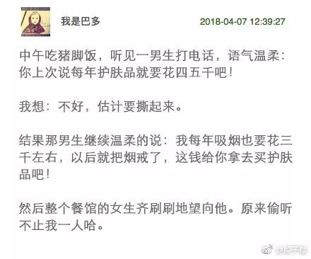 【最强回复】研究生考银行职员最后环节被拒: