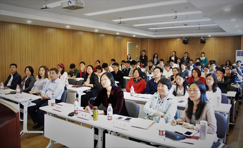 北大药学院人文讲堂启动 沈湘平教授开讲生