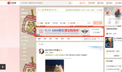 MINI清空你的购物车:借势营销就要这么玩!