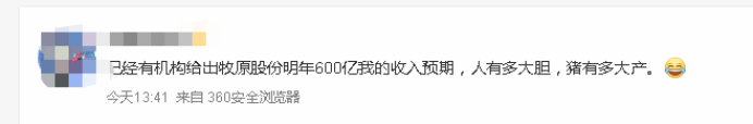 新濠彩票网址·网宿科技副总裁李东:边缘计算已成千亿云市场新赛道