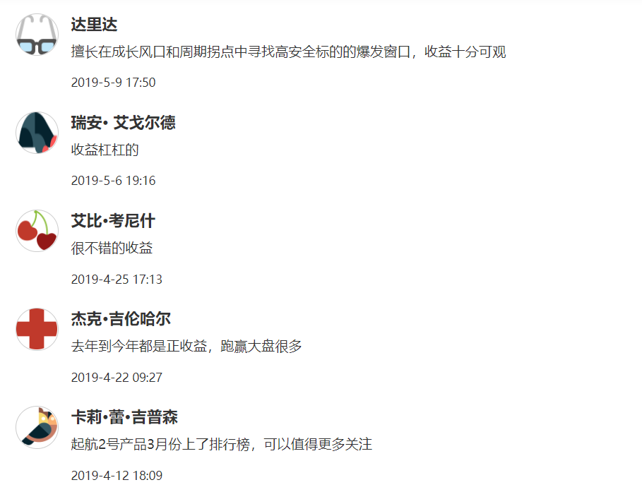永利网m官方网|九尾狐大乐透146期:一注5+2倍投,前区双胆09 24