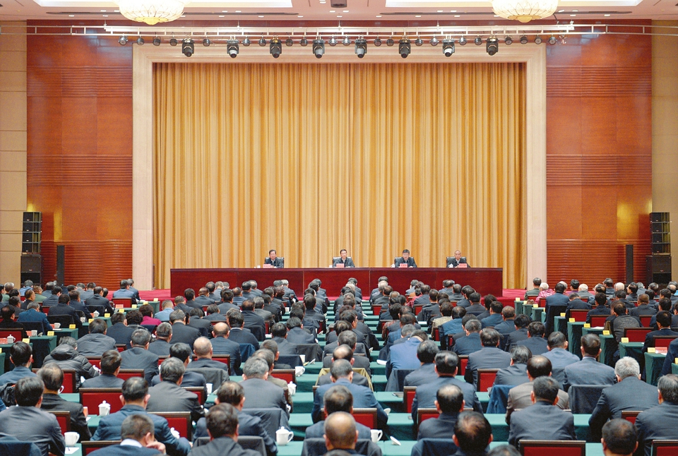 11月30日下午,山西省全省领导干部会议在太原召开。 本报记者 李兆民 史晓波 摄