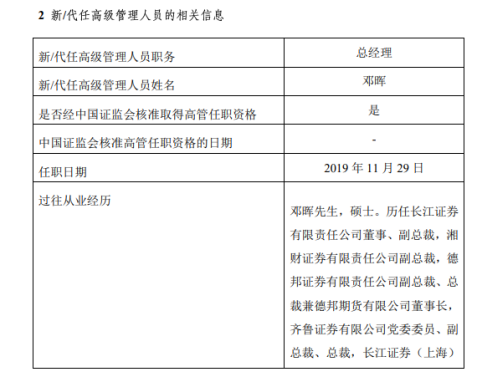 万博娱乐登陆网址|信威43跌停之后涨停 东吴证券奇葩研报