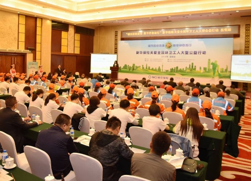 新华保险向昆明市环卫工人捐赠意外伤害保险保障15亿