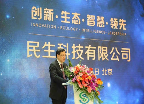 民生银行发起成立科技公司开启“科技金融银行”建设新篇章