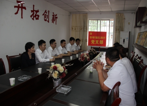 党建服务乡村振兴 堡垒发挥先锋作用恒丰银行