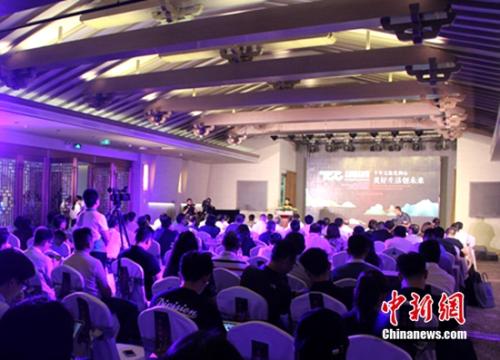 大运河文化带文化遗产创新创意设计大赛启动仪式