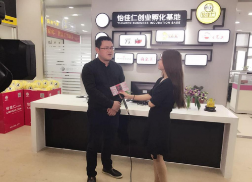 上海怡佳仁食品发展有限公司简介