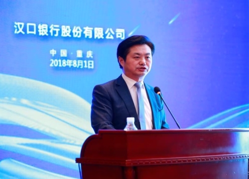 汉口银行董事长_汉口银行(3)