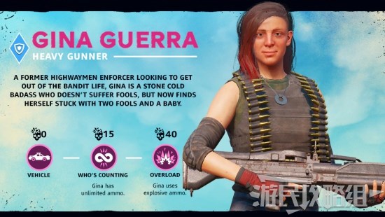 《孤岛惊魂新曙光》全雇佣兵解锁方法及技能效果 怎么解锁同伴