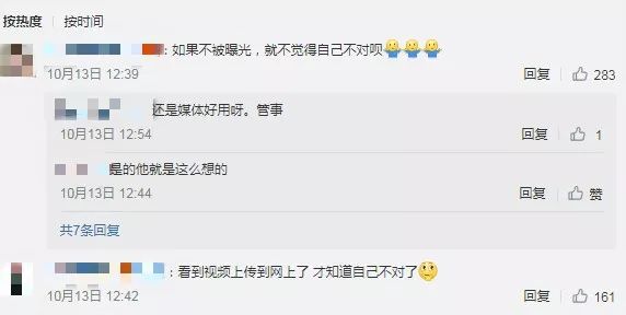 网友评论