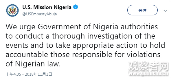尼日利亚军方被控杀害抗议者 引用特朗普言论辩解