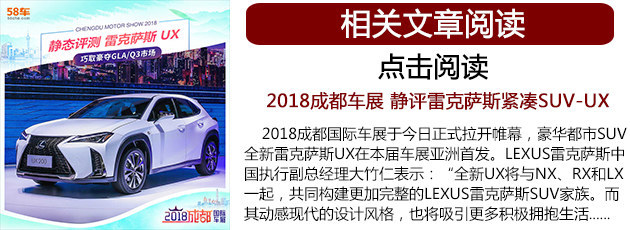 热度堪比辣火锅 看2018成都车展最热SUV