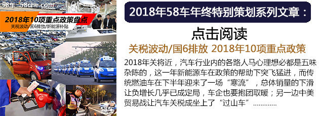 2018年车企人事变动汇总 60个品牌/176人