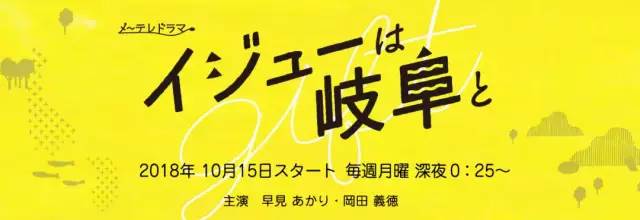 【导演】:大九明子