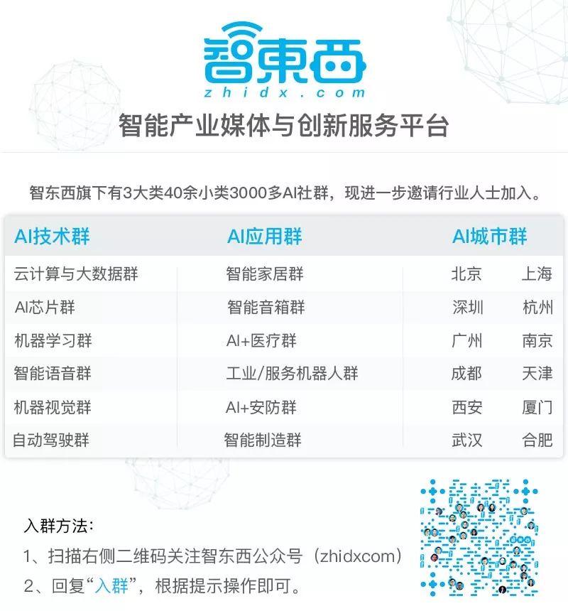 特斯拉高管回归苹果造车  Uber与美国陆军合造飞行汽车